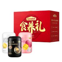 五谷磨房 团圆三宝 食养礼盒 黑芝麻糊600g山药薏米芡实粉600g红豆薏米粉600g (单位:盒)