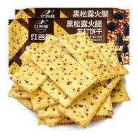 红谷林 苏打饼干 黑松露火腿味 208g*2袋 (单位:组)
