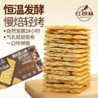 红谷林 苏打饼干 黑松露火腿味 208g*2袋 (单位:组)