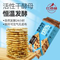 红谷林 苏打饼干 黑麦海盐味 208g*2 (单位:组)
