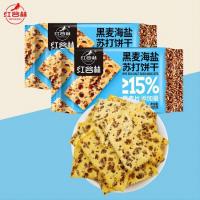 红谷林 苏打饼干 黑麦海盐味 208g*2 (单位:组)