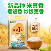 丰原食品（BBCA FOOD） 香米1号 一级 真空包装 5kg (单位:袋)