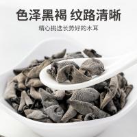 方家铺子 七星秋木耳 肉厚无根 250g (单位:袋)