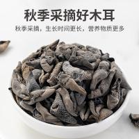 方家铺子 七星秋木耳 肉厚无根 250g (单位:袋)