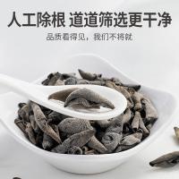 方家铺子 七星秋木耳 肉厚无根 250g (单位:袋)