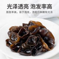 方家铺子 七星秋木耳 肉厚无根 250g (单位:袋)