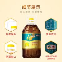 福临门 纯正菜籽油 非转基因 4L (单位:桶)