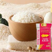 金龙鱼 御品东北大米 真空包装 5kg (单位:袋)