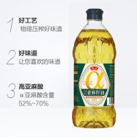 鲁花 亚麻籽油 压榨 1.6L (单位:瓶)