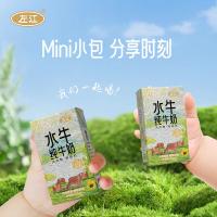 左江 水牛纯牛奶 原生优质蛋白 125ml*8盒 (单位:箱)