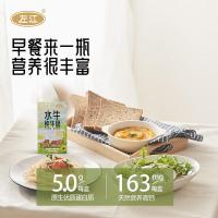 左江 水牛纯牛奶 原生优质蛋白 125ml*8盒 (单位:箱)