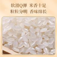 奉良府 臻品香米 真空包装 2kg (单位:袋)