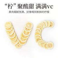 方家铺子 锁鲜独立包装 柠檬片 58g (单位:盒) 黄色
