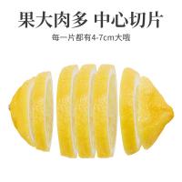 方家铺子 锁鲜独立包装 柠檬片 58g (单位:盒) 黄色