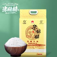 米妹妹（MIMEIMEI） 五常稻花香大米 真空包装 5kg (单位:袋)