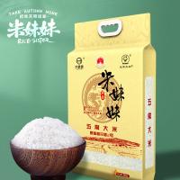米妹妹（MIMEIMEI） 五常稻花香大米 真空包装 5kg (单位:袋)