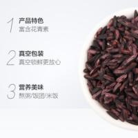 燕之坊 心意 杂粮 紫米 1kg 12袋/箱 (单位:袋)