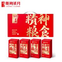 陇间柒月 富硒杂粮 礼盒 精神粮食 糙米330克 黑米330克 红米330克 硒米330g 8盒/箱 (单位:盒)