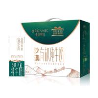 圣牧 沙漠纯牛奶 有机 200ml*10盒 (单位:提)