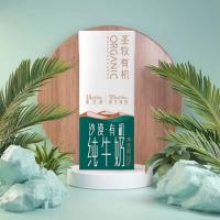 圣牧 沙漠纯牛奶 有机 200ml*10盒 (单位:提)