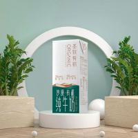 圣牧 沙漠纯牛奶 有机 200ml*10盒 (单位:提)