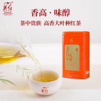 英红 英德红茶 一级 英红九号 250g/罐 (单位:罐)
