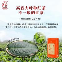 英红 英德红茶 一级 英红九号 250g/罐 (单位:罐)