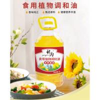 秋沟（qiugou） 食用植物调和油 非转基因 5L (单位:桶)