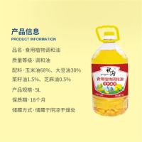 秋沟（qiugou） 食用植物调和油 非转基因 5L (单位:桶)