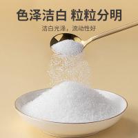 方家铺子 白砂糖 一级 罐装 1kg (单位:罐)