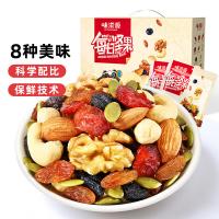 味滋源 每日坚果 休闲零食 礼盒 600g (单位:盒)