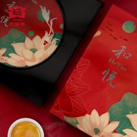 大益（TAETEA） 和悦礼盒 饼茶 普洱生茶 357g (单位:盒)