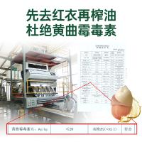 第一坊 花生油礼盒 冷榨 初道臻享 1.25L+60ml*4/盒 (单位:套)