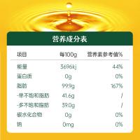 第一坊 花生油礼盒 冷榨 初道臻享 1.25L+60ml*4/盒 (单位:套)