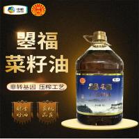 曌福 醇香菜籽油 非转基因 5L (单位:桶)