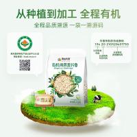 阴山优麦（YIN SHAN OATS） 有机纯燕麦片 即食 营养早餐 700g (单位:袋)