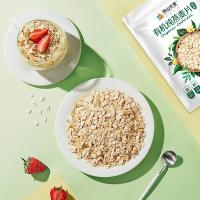 阴山优麦（YIN SHAN OATS） 有机纯燕麦片 即食 营养早餐 700g (单位:袋)