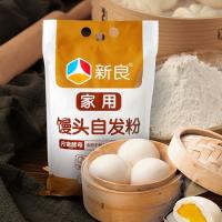 新良 中筋粉 家用馒头自发粉 面粉 2.25kg (单位:袋) 无需发酵