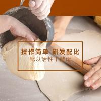 新良 中筋粉 家用馒头自发粉 面粉 2.25kg (单位:袋) 无需发酵