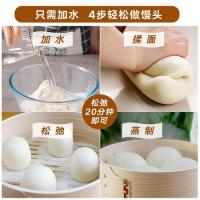 新良 中筋粉 家用馒头自发粉 面粉 2.25kg (单位:袋) 无需发酵