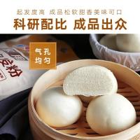 新良 中筋粉 家用馒头自发粉 面粉 2.25kg (单位:袋) 无需发酵