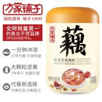 方家铺子 桂花坚果藕粉 罐装 西湖藕粉 500g (单位:罐)
