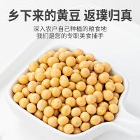 方家铺子 有机黄豆 非转基因 真空装 450g (单位:袋)
