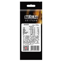 方家铺子 有机黄豆 非转基因 真空装 450g (单位:袋)