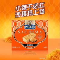 徐福记 沙琪玛 醇香肉松味 盒装 350g (单位:盒)