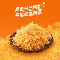 徐福记 沙琪玛 醇香肉松味 盒装 350g (单位:盒)