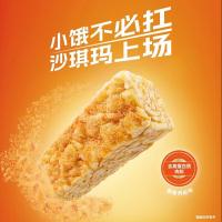 徐福记 沙琪玛 醇香肉松味 盒装 350g (单位:盒)