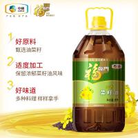 福临门 纯香菜籽油 转基因 浸出 5L (单位:桶)