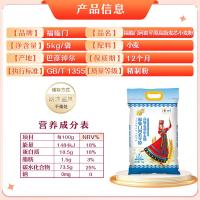 福临门 河套平原高级麦芯小麦粉 中高筋粉 袋装 5kg (单位:袋) 新老包装随机发货