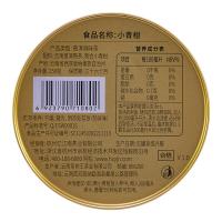 忆江南 普洱茶 小青柑新会原产熟普 250g (单位:罐) 红色